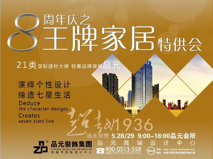 【優(yōu)惠活動】王牌家居特供會正式啟動！最近準(zhǔn)備裝修的親，看這一個帖子就夠了