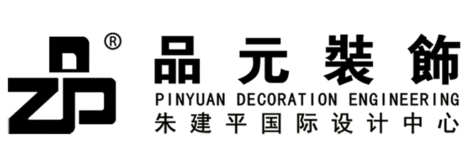 【大事記】 慎終如始，唯有匠人--品元裝飾半年度總結(jié)暨表彰大會(huì)