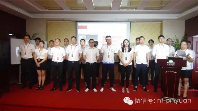 【大事記】 慎終如始，唯有匠人--品元裝飾半年度總結(jié)暨表彰大會(huì)