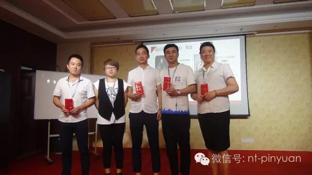 【大事記】 慎終如始，唯有匠人--品元裝飾半年度總結(jié)暨表彰大會(huì)