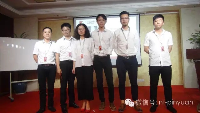 【大事記】 慎終如始，唯有匠人--品元裝飾半年度總結(jié)暨表彰大會(huì)