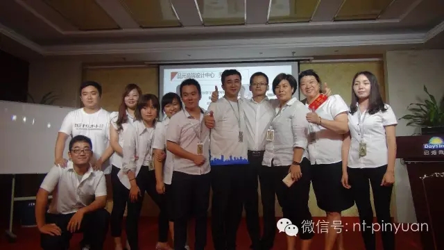 【大事記】 慎終如始，唯有匠人--品元裝飾半年度總結(jié)暨表彰大會(huì)