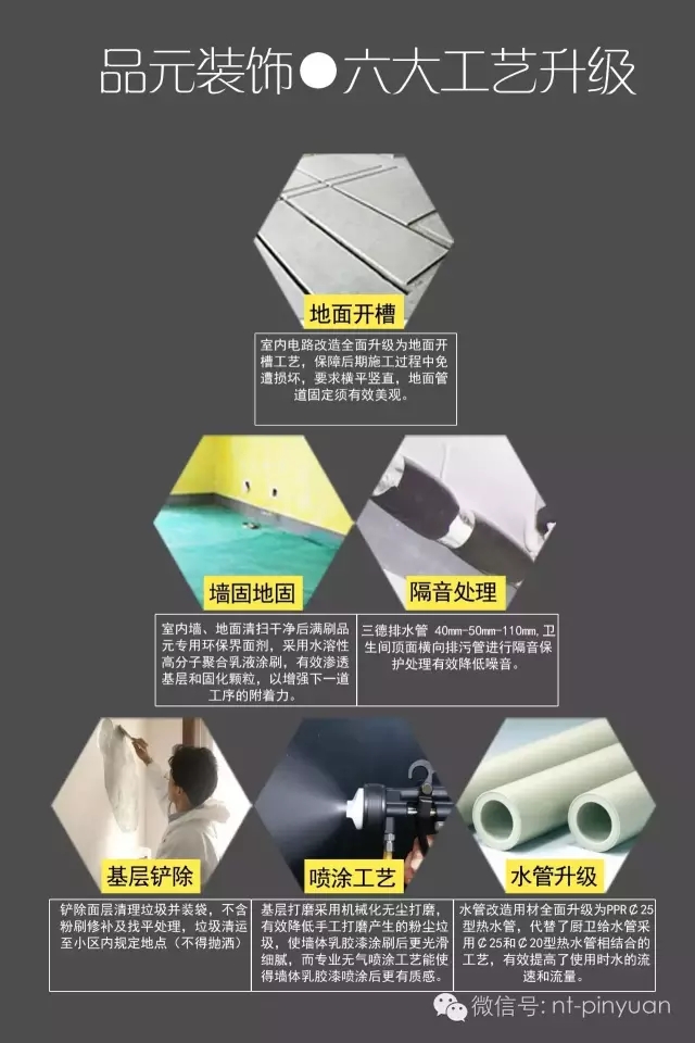 【大事記】 慎終如始，唯有匠人--品元裝飾半年度總結(jié)暨表彰大會(huì)