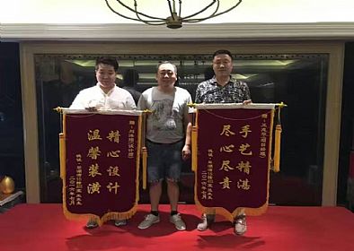 【公司要聞】客戶送錦旗， 感恩品元裝飾“優(yōu)質服務”！