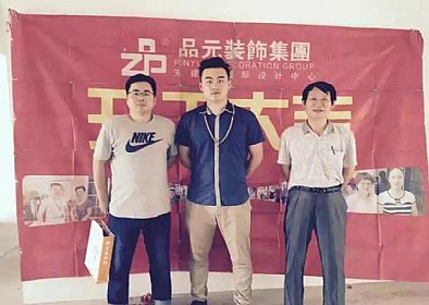 【開(kāi)工喜訊】恭喜品元裝飾集團(tuán)高級(jí)設(shè)計(jì)師候林杰服務(wù)的雅居樂(lè)張總府邸開(kāi)工大吉?。? class=