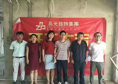 【開工喜訊】恭喜尚海城邱帥哥開工大吉！期待美美的新家！