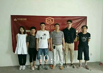 【開工喜訊】恭喜皇家花園沈先生家開工大吉！