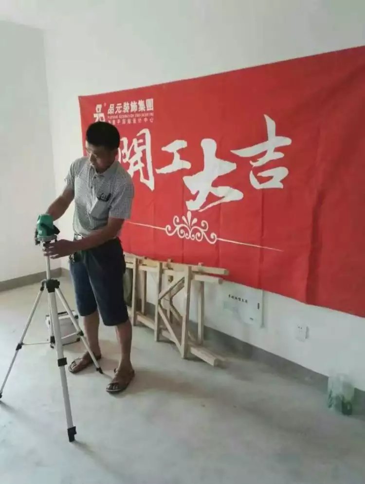 【開工喜訊】世茂公元25號(hào)樓業(yè)主新家開工大吉！