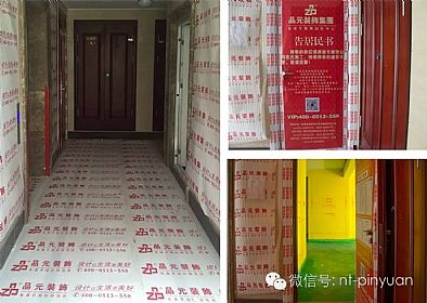 【公司要聞】首創(chuàng)全景3D放樣工藝——引領(lǐng)裝修最潮流！