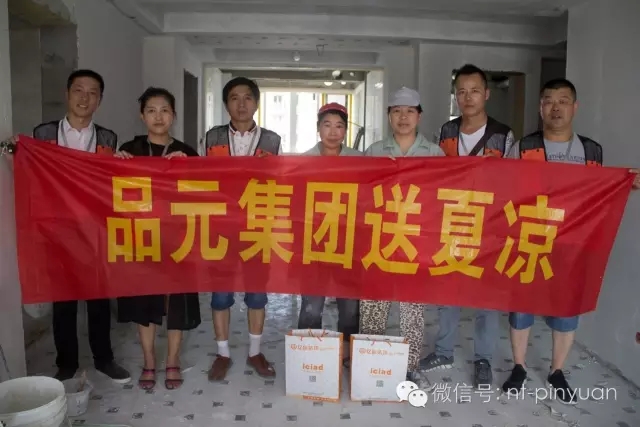 【公司新聞】烈日下，有種責(zé)任叫做堅(jiān)守！