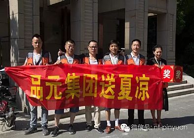 【公司新聞】烈日下，有種責(zé)任叫做堅(jiān)守！