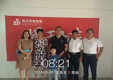 【開工喜訊】恭喜棕櫚灣業(yè)主開工大吉！
