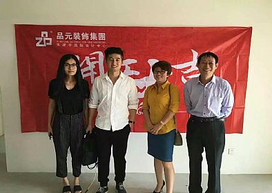 【開工喜訊】恭喜設(shè)計師董經(jīng)悅服務(wù)的雅居樂業(yè)主開工大吉??！