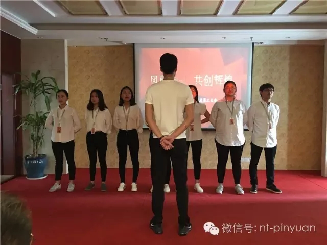 【大事記】輝煌八周年-第三季度員工表彰大會(huì)！