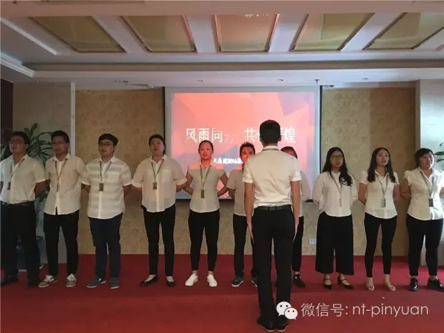 【大事記】輝煌八周年-第三季度員工表彰大會(huì)！