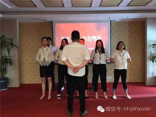 【大事記】輝煌八周年-第三季度員工表彰大會(huì)！