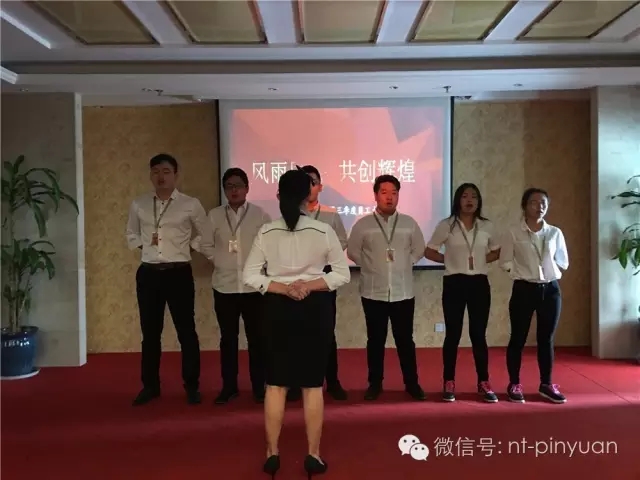 【大事記】輝煌八周年-第三季度員工表彰大會(huì)！
