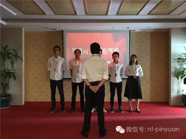 【大事記】輝煌八周年-第三季度員工表彰大會(huì)！