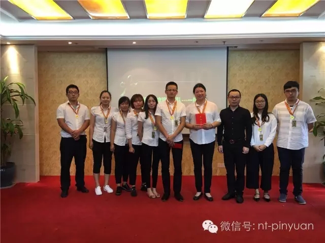 【大事記】輝煌八周年-第三季度員工表彰大會(huì)！