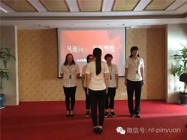 【大事記】輝煌八周年-第三季度員工表彰大會(huì)！
