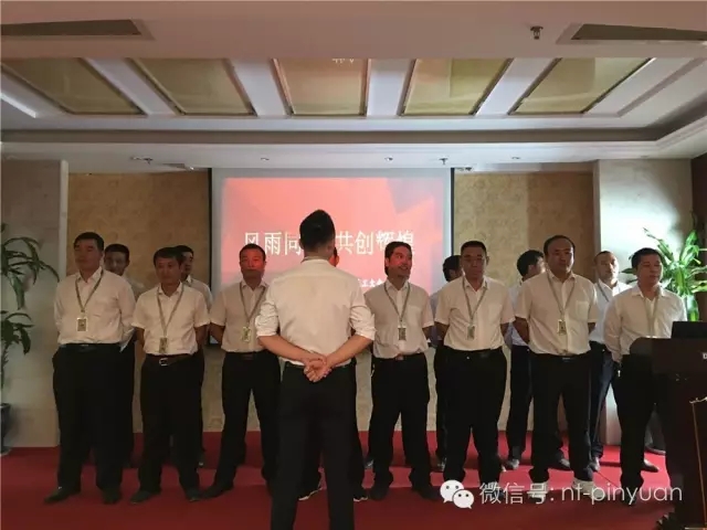【大事記】輝煌八周年-第三季度員工表彰大會(huì)！