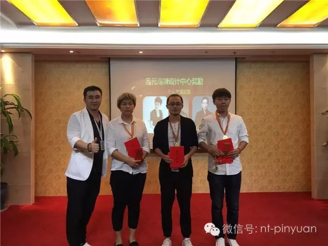 【大事記】輝煌八周年-第三季度員工表彰大會(huì)！