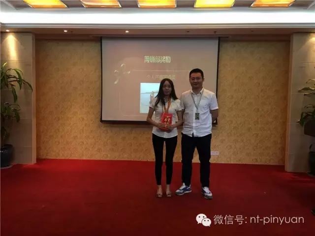 【大事記】輝煌八周年-第三季度員工表彰大會(huì)！