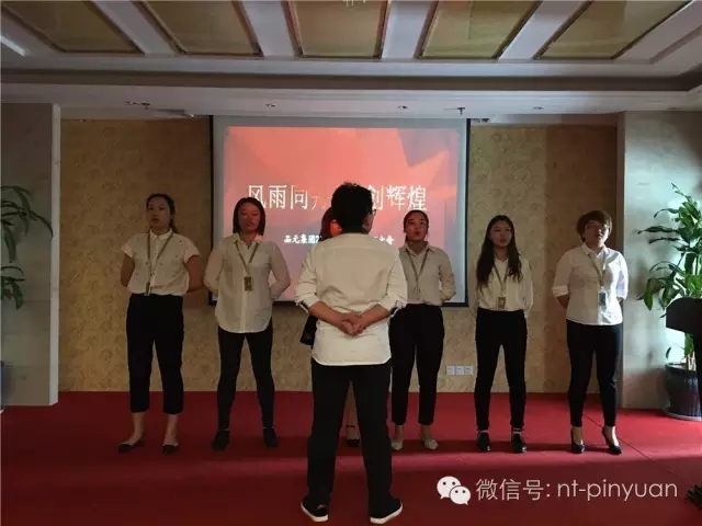 【大事記】輝煌八周年-第三季度員工表彰大會(huì)！