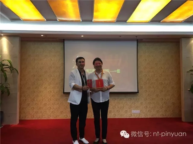 【大事記】輝煌八周年-第三季度員工表彰大會(huì)！