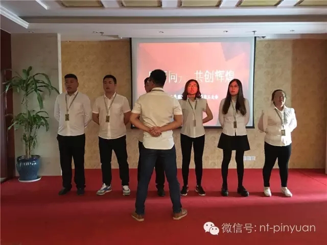 【大事記】輝煌八周年-第三季度員工表彰大會(huì)！