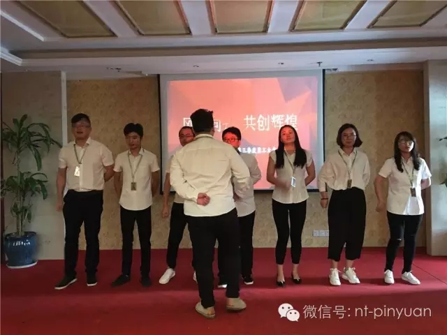 【大事記】輝煌八周年-第三季度員工表彰大會(huì)！