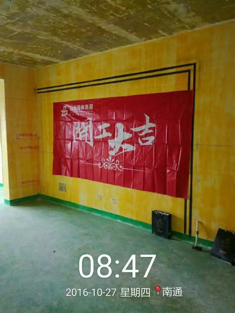 【開工喜訊】恭喜蘇建學(xué)府雅居業(yè)主今日開工大吉！