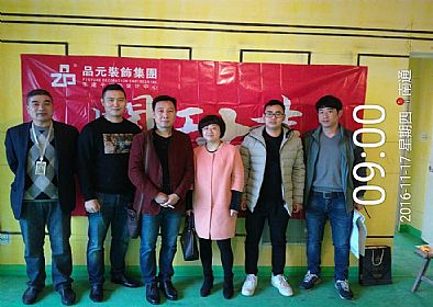 【開工喜訊】恭喜濠河傳奇業(yè)主今日開工大吉！