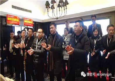 【大事記】“跨越夢(mèng)想 砥礪前行”—2016第四季度員工表彰大會(huì)圓滿落幕！