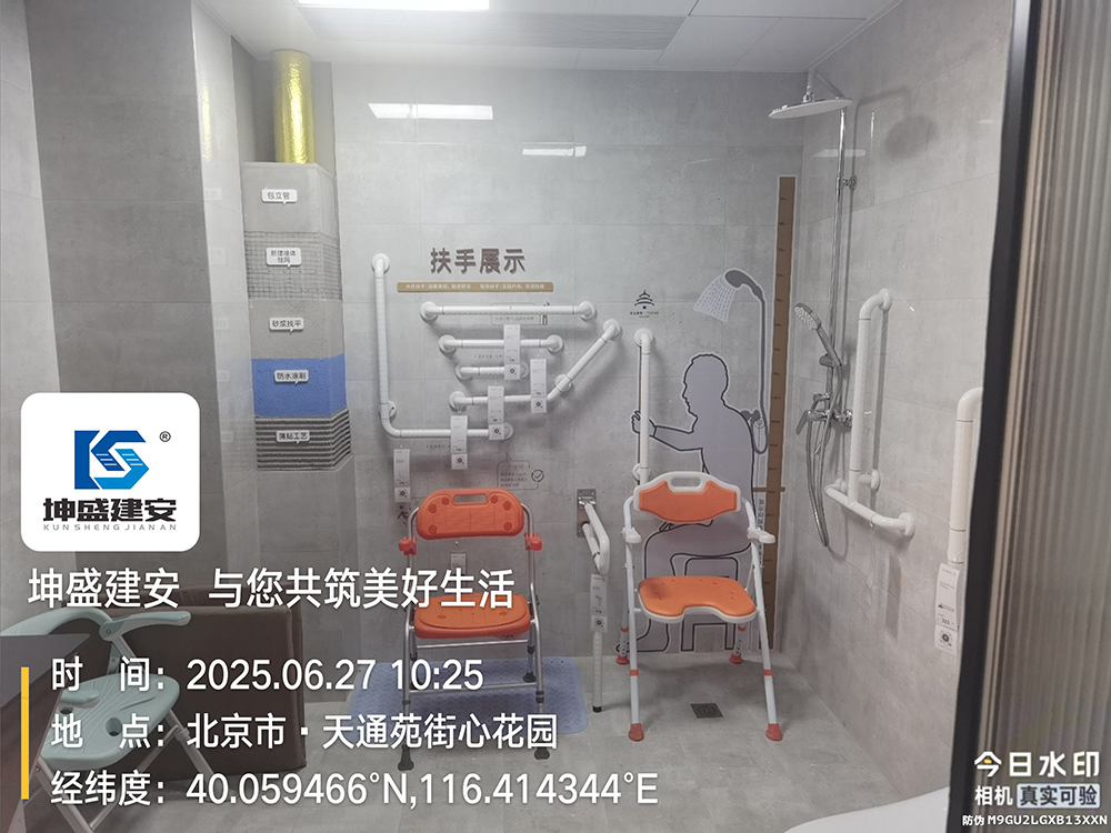 北京市·天通苑街心花園——適老化改造項(xiàng)目